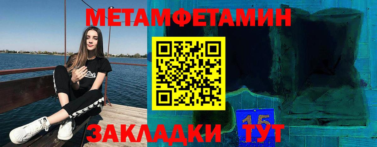 Amphetamine Розовый Томск