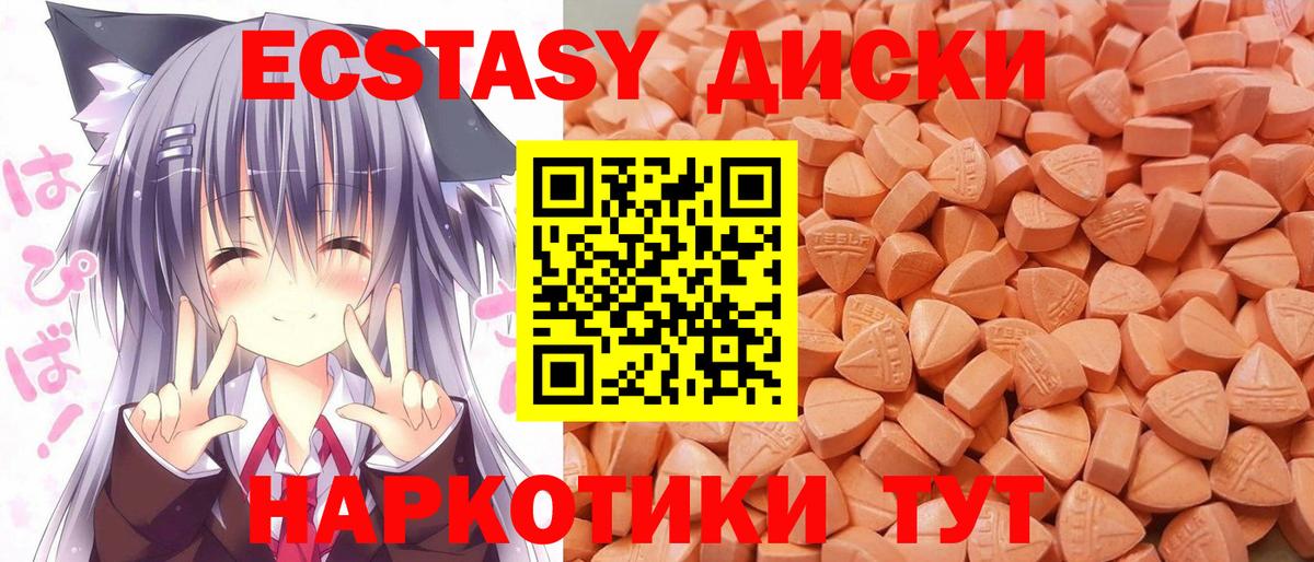 Экстази louis Vuitton Томск
