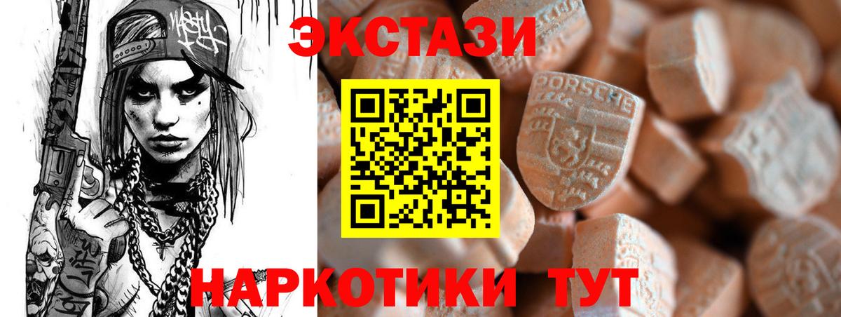 Экстази диски  Вход с VPN  маркетплейс как зайти  Томск  Экстази louis Vuitton 