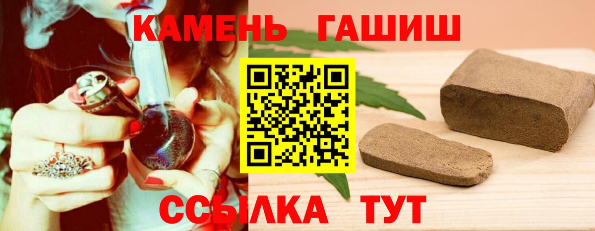 ГАШ убойный Томск