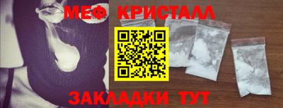 мдма Наро-Фоминск