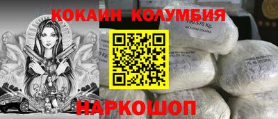 меф Нальчик