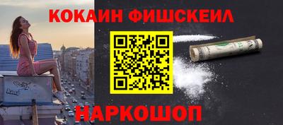мдма Наро-Фоминск