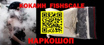меф Нальчик