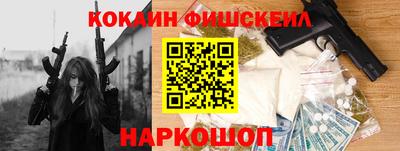 мдма Наро-Фоминск
