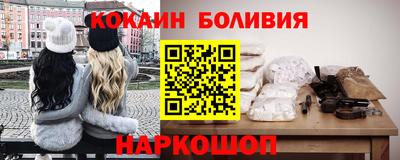 бутик Нарткала