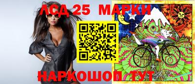 бутик Нарткала