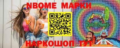 бутик Нарткала