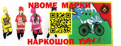 бутик Нарткала
