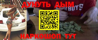 мдма Наро-Фоминск