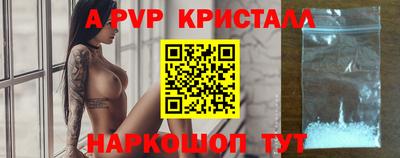 меф Нальчик