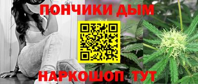бутик Нарткала