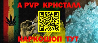 меф Нальчик