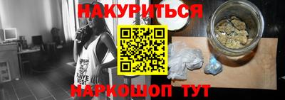 меф Нальчик