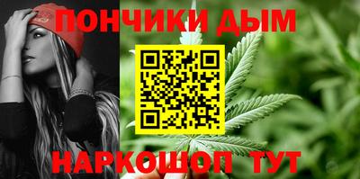 меф Нальчик