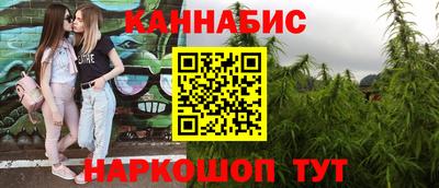 меф Нальчик