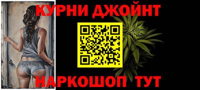 меф Нальчик
