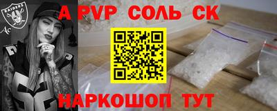 бутик Нарткала