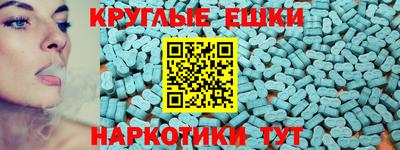 меф Нальчик