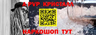 мдма Наро-Фоминск