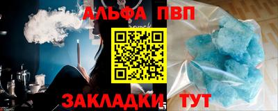 мдма Наро-Фоминск