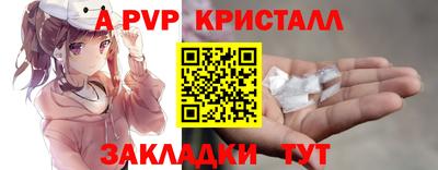 мдма Наро-Фоминск
