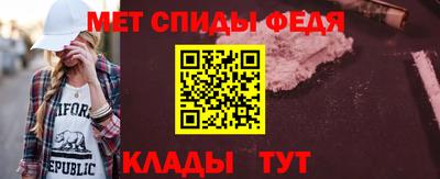меф Нальчик