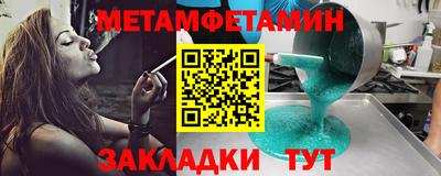 мдма Наро-Фоминск