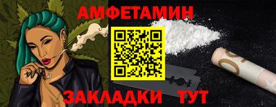 меф Нальчик