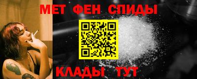 мдма Наро-Фоминск