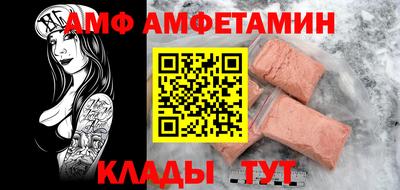 мдма Наро-Фоминск