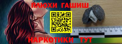 мдма Наро-Фоминск