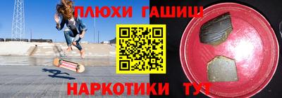 бутик Нарткала