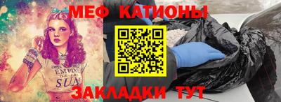 мдма Наро-Фоминск