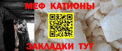 мдма Наро-Фоминск