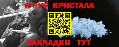 меф Нальчик