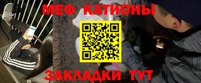 мдма Наро-Фоминск