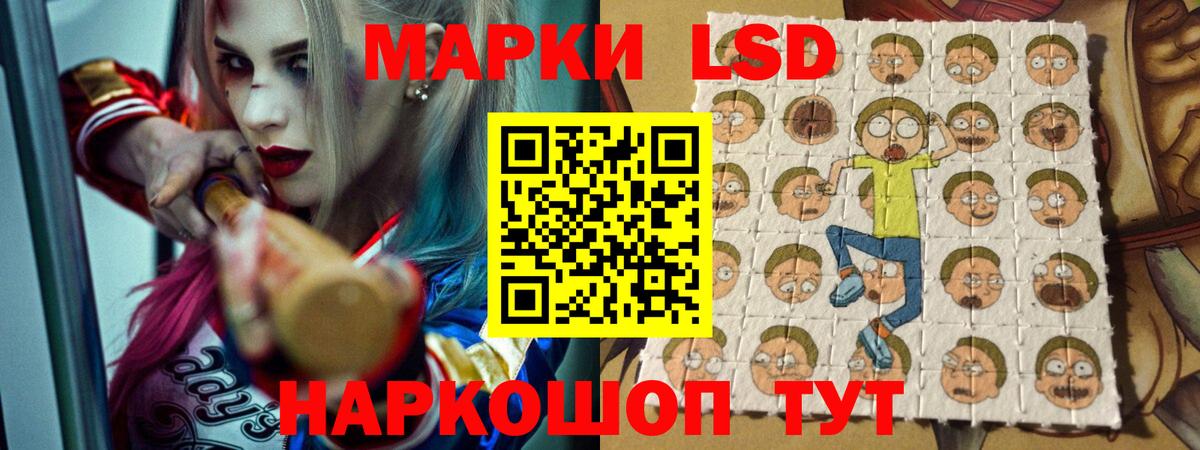 Лсд 25 экстази  LSD-25 экстази кислота  Вход с VPN  ЛСД экстази ecstasy  Томск 