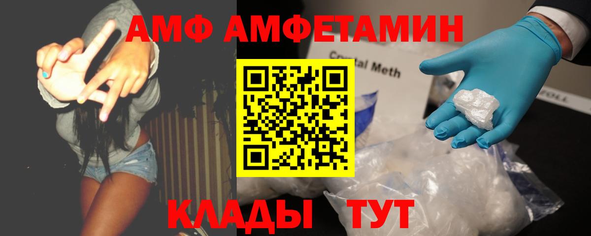 Томск  Метамфетамин витя  Вход с VPN  Метамфетамин витя 